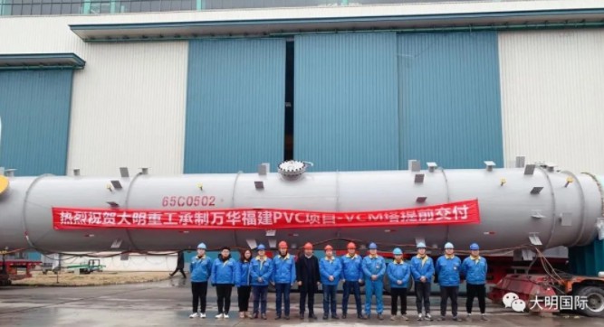 開年巨獻！大明重工承接的萬華化學福建 PVC 項目首批設備提前交付