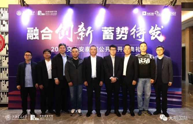 持續(xù)賦能！大明集團(tuán)2022年高管研修班正式啟動(dòng)
