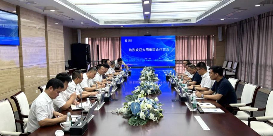 大明國際拜訪中車長江集團(tuán)