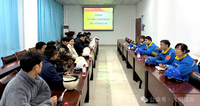 柘科（中國）來大明靖江加工中心參觀交流