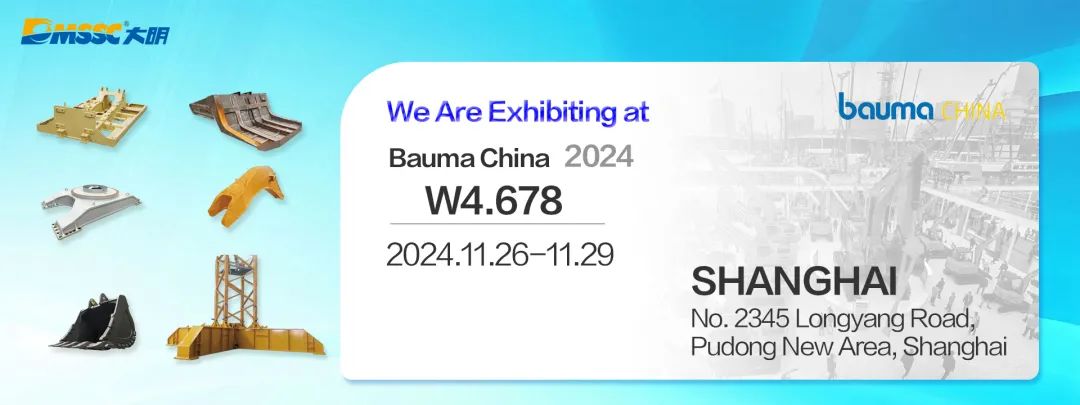 寶馬展，大明來了！W4館W4.678展位，等您