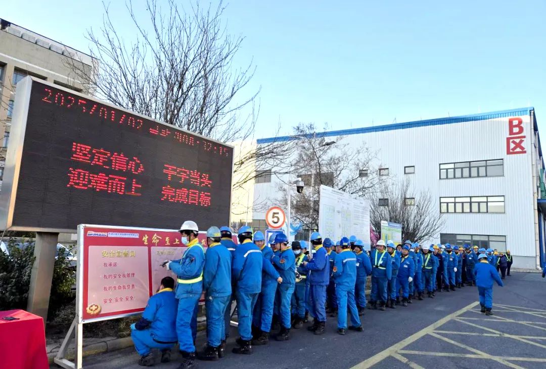 滿懷希望，喜迎新年 | 大明人昂首挺進(jìn)2025